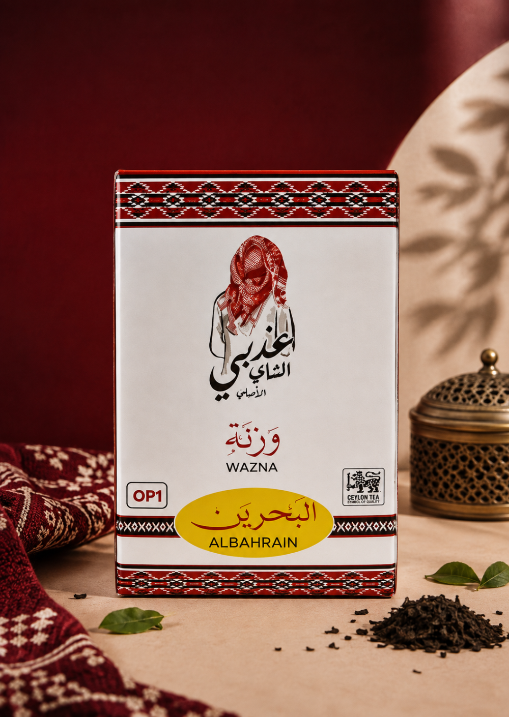 شاي وزنة البحرين كلاسيك OP1