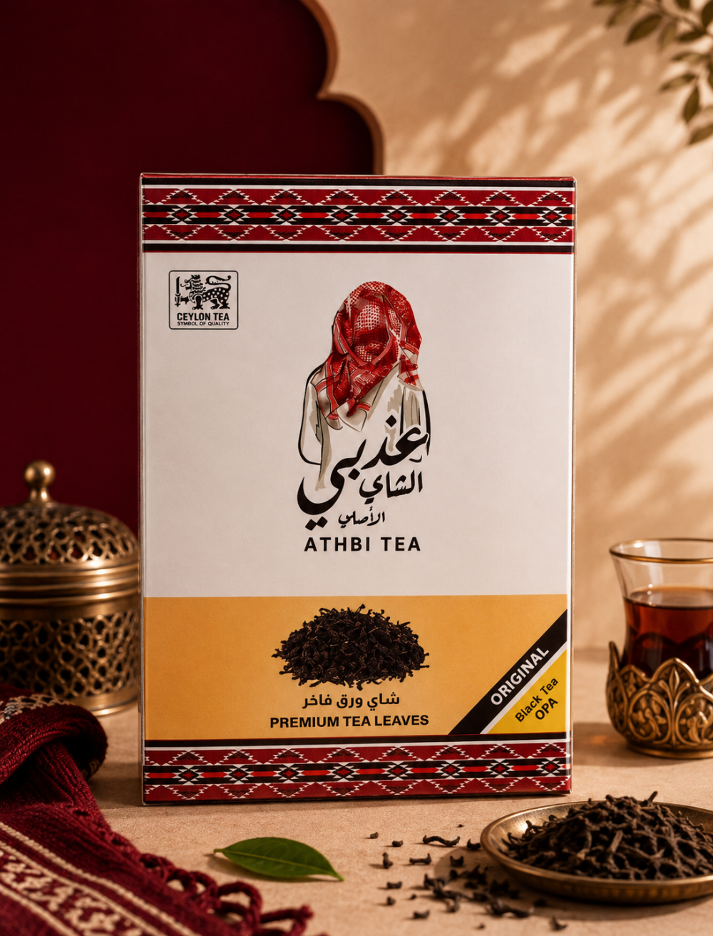 أوراق شاي فاخرة OPA