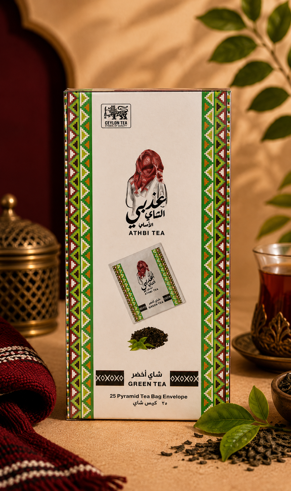 شاي أخضر – 25 كيس شاي