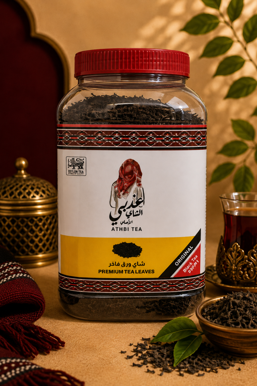 أوراق شاي فاخرة FBOP1