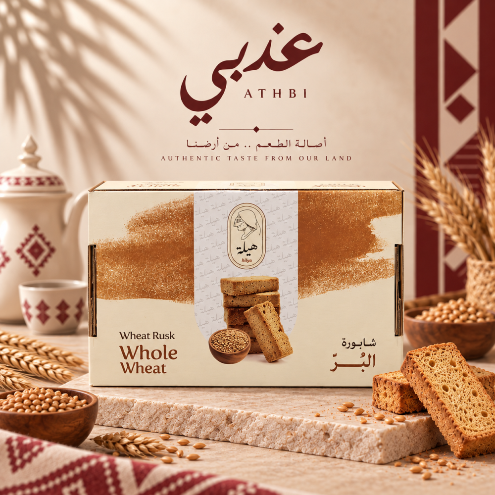 شابورة البُر